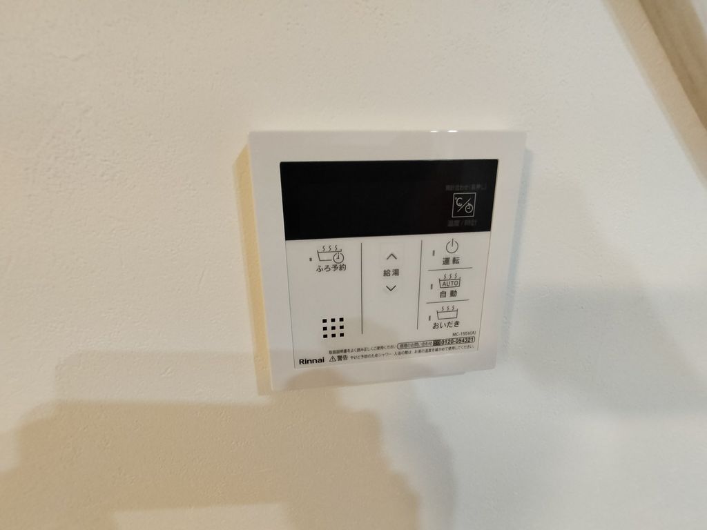 その他設備　設備