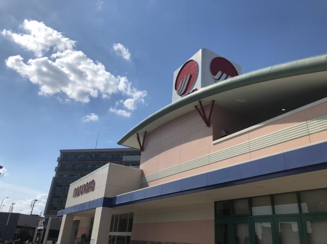 スーパー　マルナカ倉敷駅前店（スーパー）まで548m