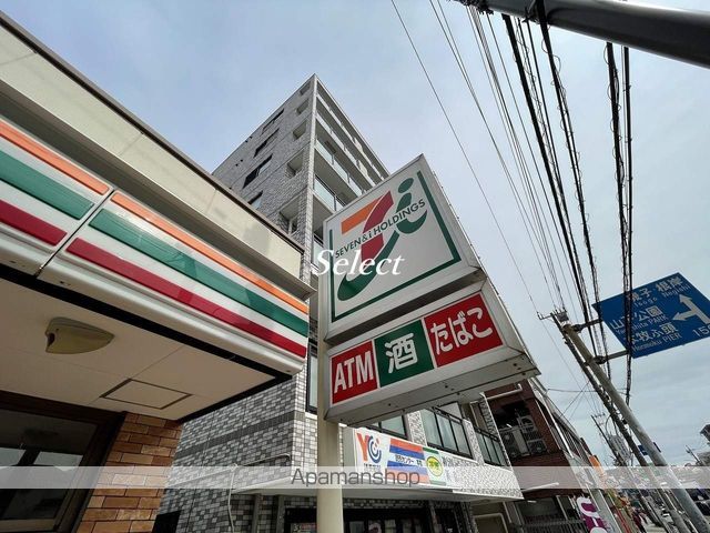 ドラックストア　ＨＡＣ（ドラッグストア）まで240m