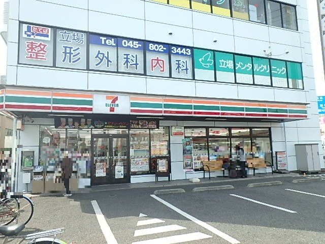 コンビニ　セブンイレブン横浜立場駅前店（コンビニ）まで350m
