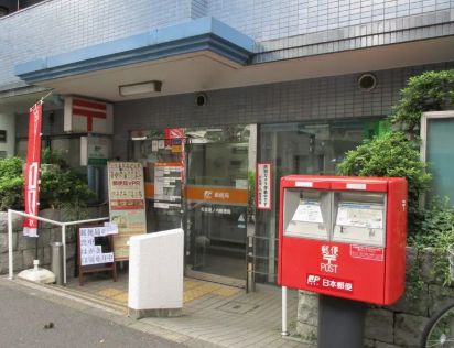 郵便局　杉並堀ノ内郵便局（郵便局）まで470m
