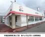 飲食店　魚べい（飲食店）まで129m
