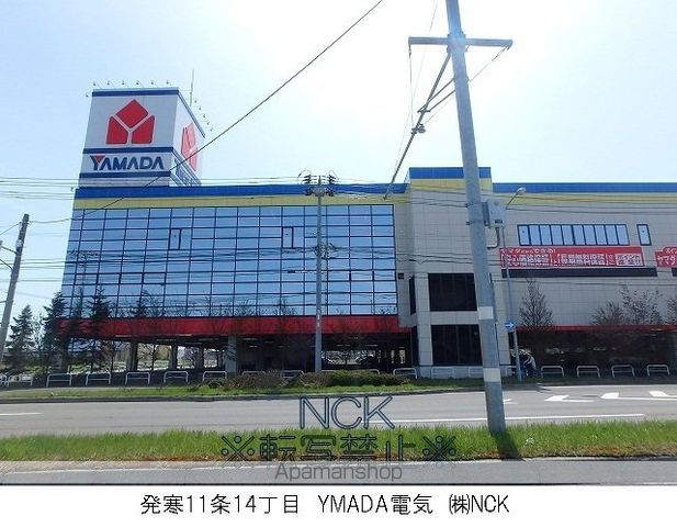 その他　ヤマダ電機（その他）まで189m