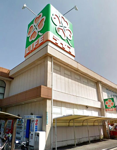 スーパー　ライフ 御崎店（スーパー）まで650m
