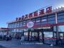 スーパー　ヤックススーパーマーケット 四街道店（スーパー）まで1005m