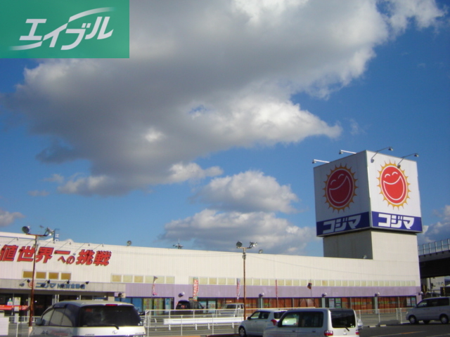 その他　コジマNEW倉敷店（その他）まで2703m