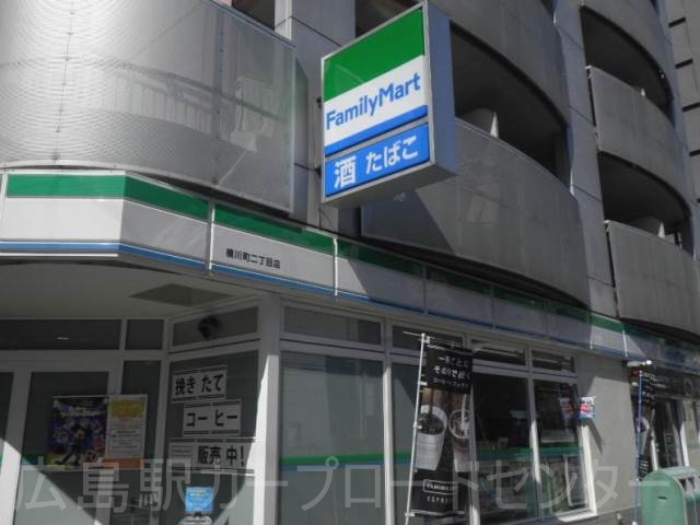 コンビニ　ファミリーマート横川町二丁目店（コンビニ）まで334m