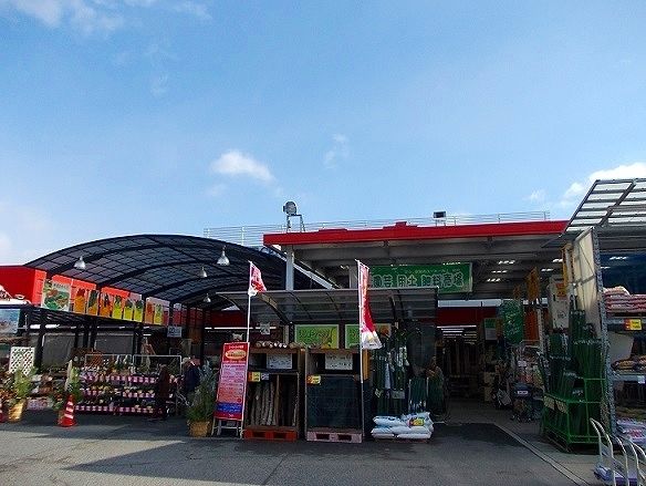 ホームセンター　ユーホー高木店（ホームセンター）まで1100m