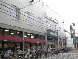 スーパー　阪急オアシス塚本店（スーパー）まで300m