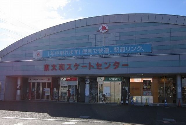 その他　ビッグボックス（その他）まで210m