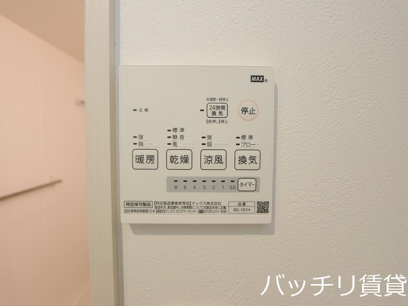 その他設備　画像は同シリーズ参考画像の為、現況を優先いたします。