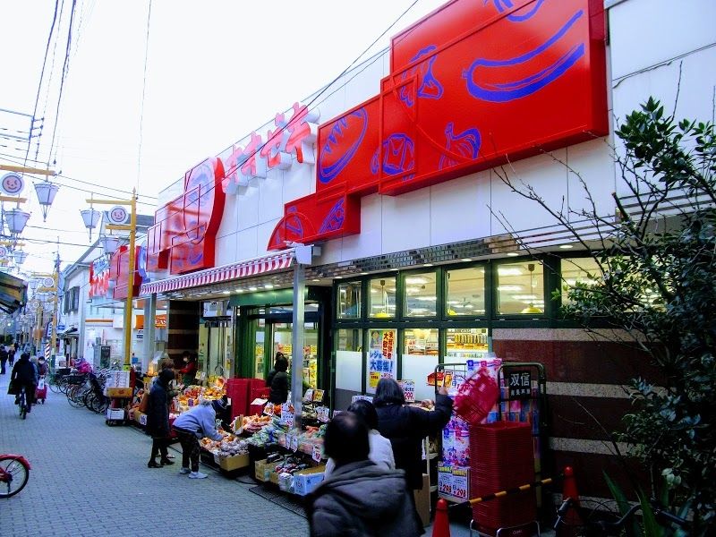 スーパー　スーパーオオゼキ東高円寺店（スーパー）まで93m
