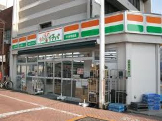 コンビニ　みんなのイチバ高円寺南1丁目店（コンビニ）まで267m