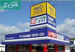 レンタルビデオ　ゲオ下中野店（レンタルビデオ）まで1478m