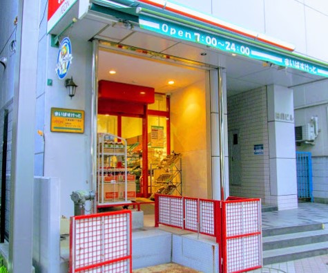 スーパー　まいばすけっと江東富岡1丁目店（スーパー）まで246m