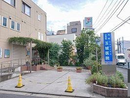 病院　玉城医院（病院）まで700m