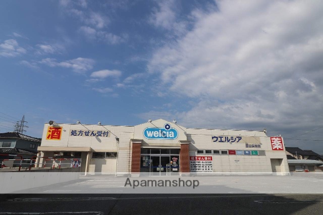 ドラックストア　ウエルシア富山呉羽店（ドラッグストア）まで214m