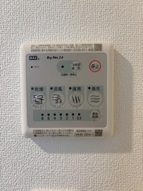 その他　※別室参考写真