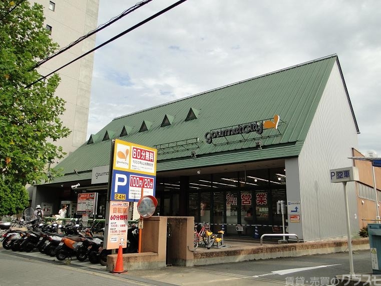 スーパー　グルメシティし四条大宮店（スーパー）まで160m