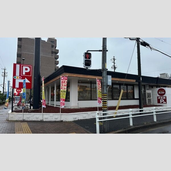 その他　ガスト本陣通店(から好し取扱店)