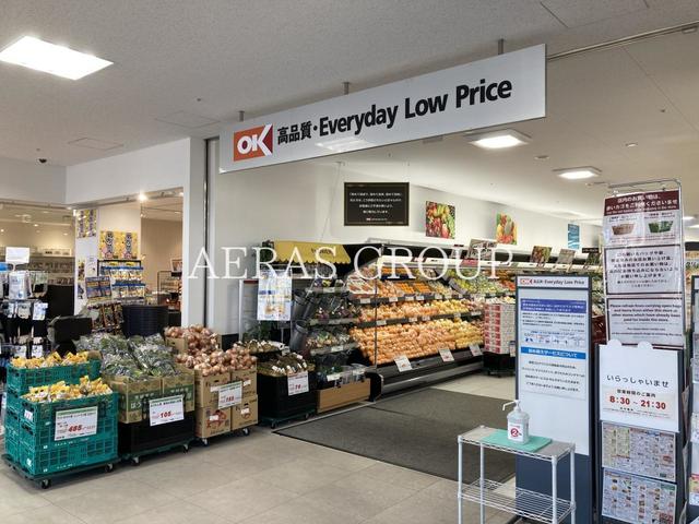 スーパー　オーケー 下瀬谷店（スーパー）まで267m