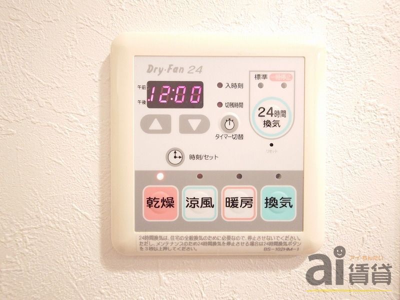 その他設備　同仕様写真