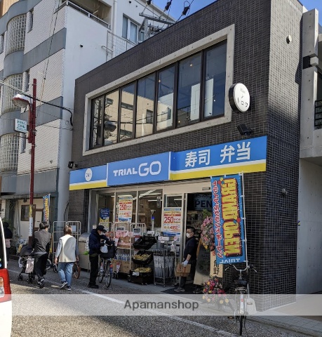 スーパー　TRIAL　GO（スーパー）まで207m