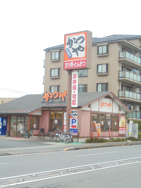 飲食店　かつや千葉行徳店（飲食店）まで408m