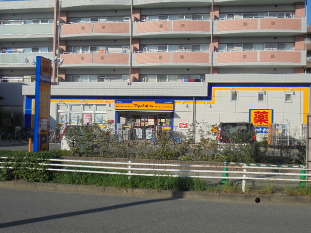 ドラックストア　マツモトキヨシ富浜店（ドラッグストア）まで452m