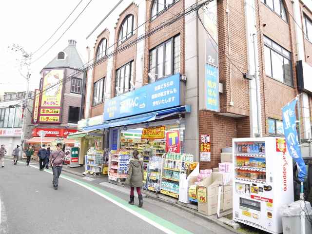 ドラックストア　ハックドラッグ鴨居店（ドラッグストア）まで991m