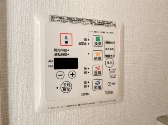 その他設備　☆設備充実☆