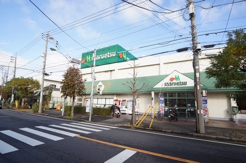 スーパー　マルエツ 小金原店（スーパー）まで1099m