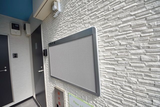 その他共有部分　掲示板になります