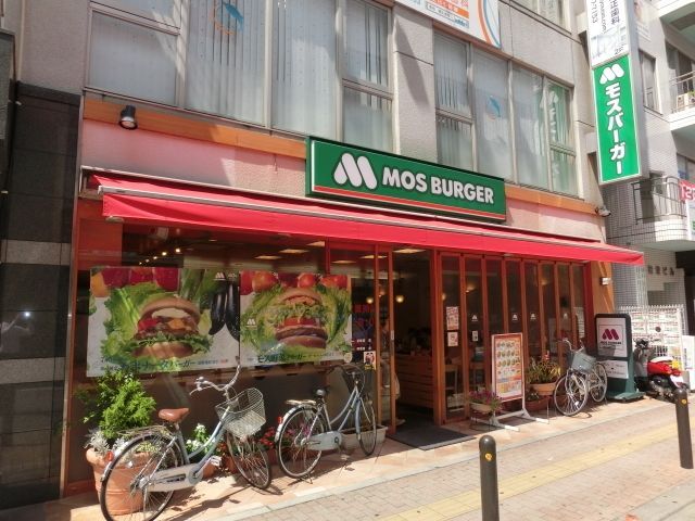 飲食店　モスバーガー（飲食店）まで490m