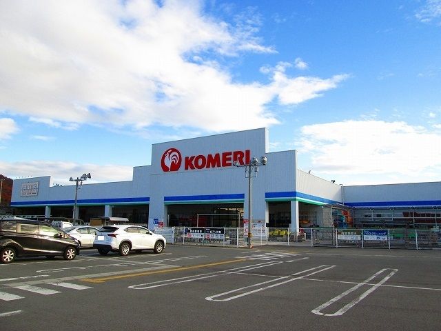 ホームセンター　コメリ（ホームセンター）まで1300m