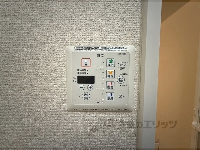 その他設備　浴室乾燥機