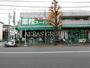 スーパー　業務スーパー池上通り店（スーパー）まで299m