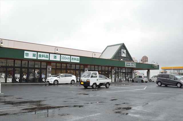 スーパー　ニシナフードバスケット中島店（スーパー）まで2048m