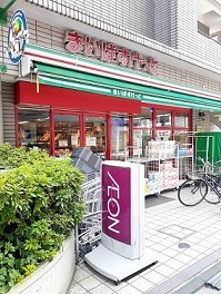 スーパー　まいばすけっと西落合2丁目店（スーパー）まで310m
