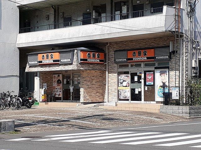飲食店　吉野家様（飲食店）まで182m