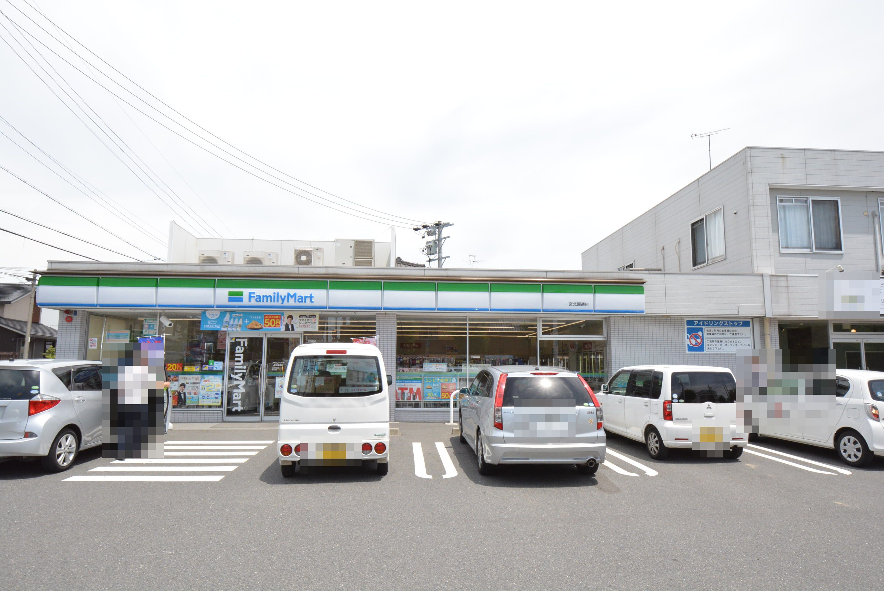 コンビニ　ファミリーマート一宮北園通店（コンビニ）まで564m