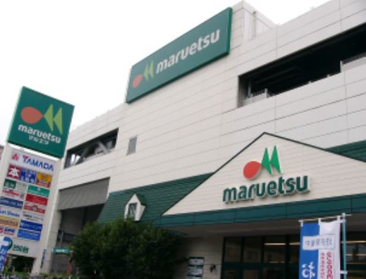 スーパー　マルエツ糀谷駅前店（スーパー）まで8m