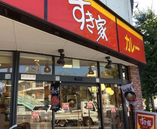 飲食店　すき家糀谷店（飲食店）まで115m