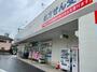 その他　ウエルシア名古屋花の木店（その他）まで139m