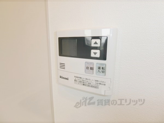 その他設備　給湯器リモコン