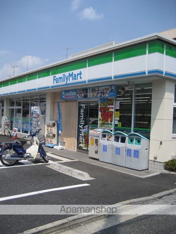 コンビニ　ファミリーマート（コンビニ）まで150m