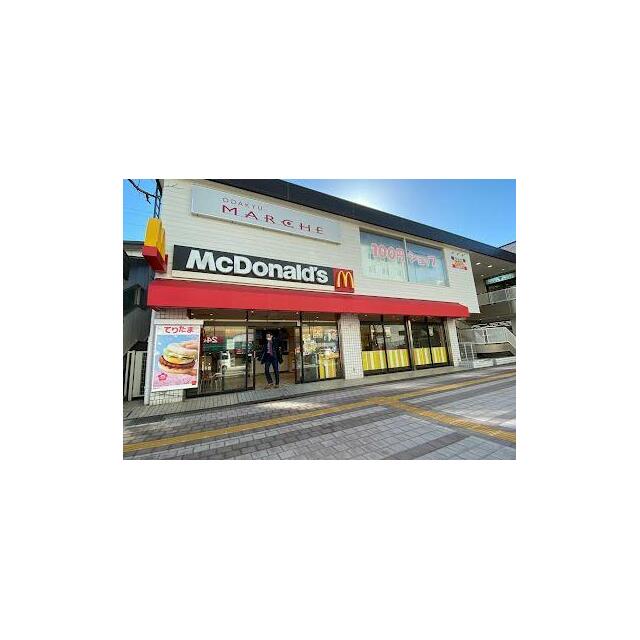 その他　マクドナルド小田急善行駅前店（その他）まで1112m