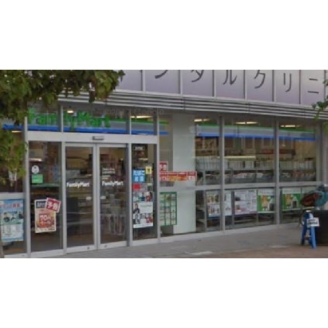 コンビニ　ファミリーマート北浦和駅西口店（コンビニ）まで400m