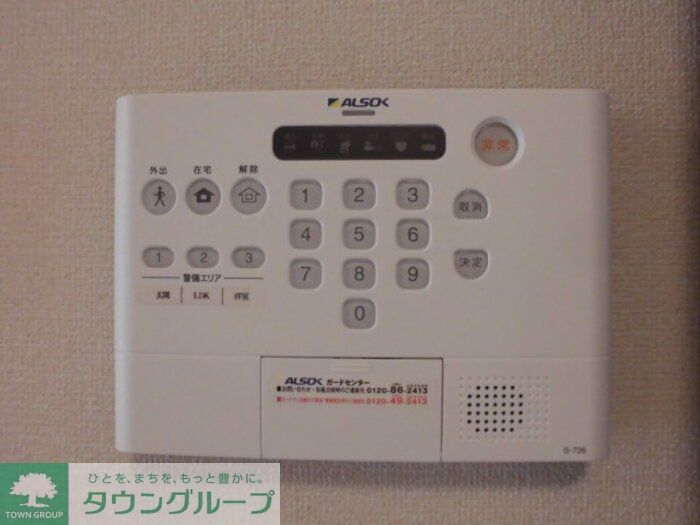 セキュリティ