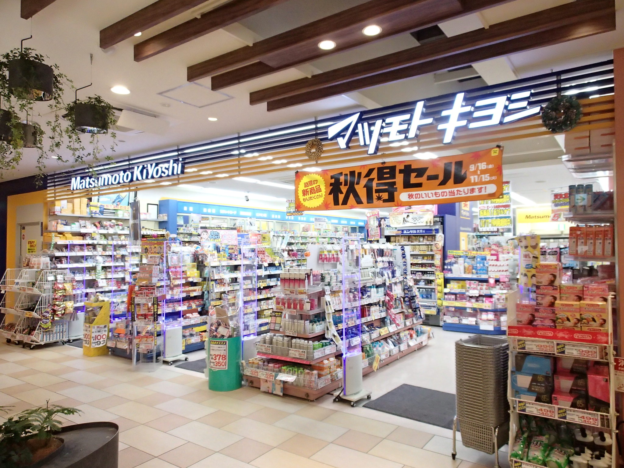 ＪＲ埼京線 与野本町駅 徒歩3分 2階建 築26年の周辺写真
